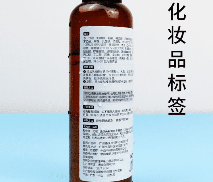 PP合成紙不干膠標簽紙 PP合成紙不干膠標簽紙