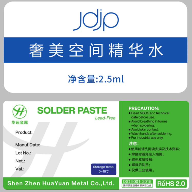 PP合成紙不干膠標簽紙 PP合成紙不干膠標簽紙