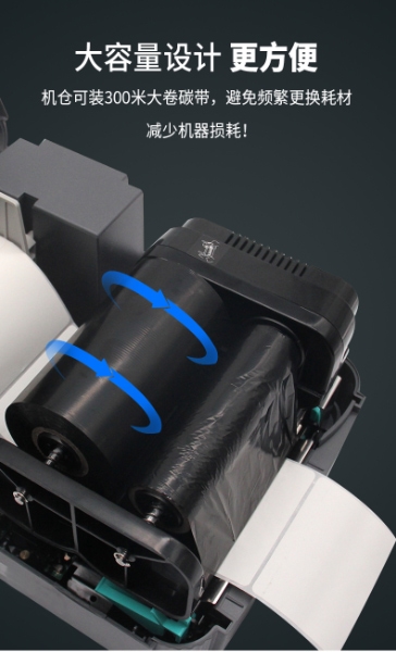 TSC TTP-243 Pro不干膠打印機(jī).jpg TSC TTP-243 Pro不干膠打印機(jī).jpg