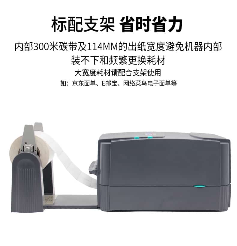 TSC TTP-243 Pro不干膠打印機(jī).jpg TSC TTP-243 Pro不干膠打印機(jī).jpg