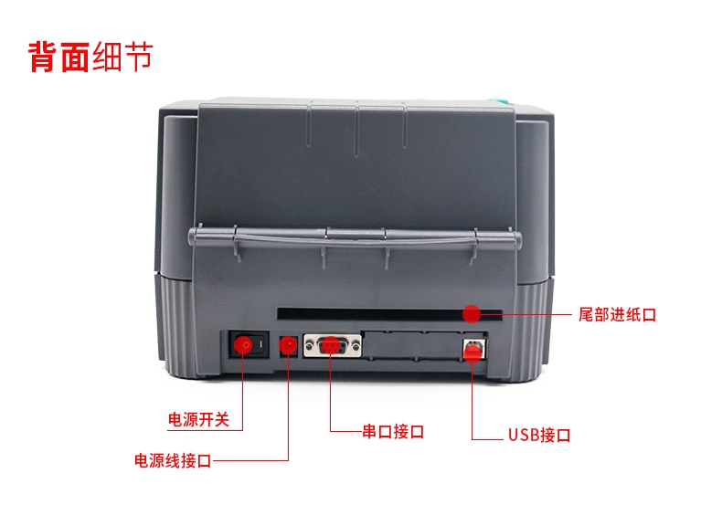 TSC TTP-243 Pro不干膠打印機(jī) TSC TTP-243 Pro不干膠打印機(jī)