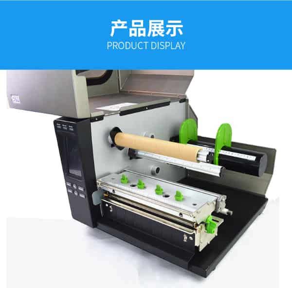 TSC TTP-384MT A4不干膠打印機(jī) TSC TTP-384MT A4不干膠打印機(jī)