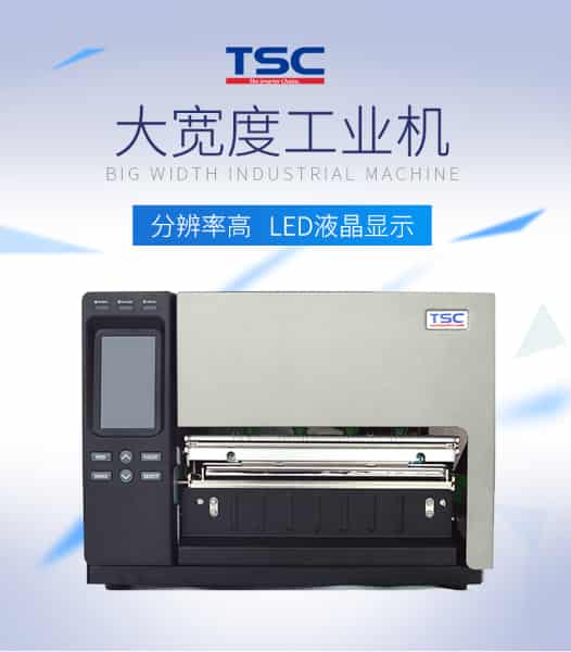 TSC TTP-384MT A4不干膠打印機(jī) TSC TTP-384MT A4不干膠打印機(jī)