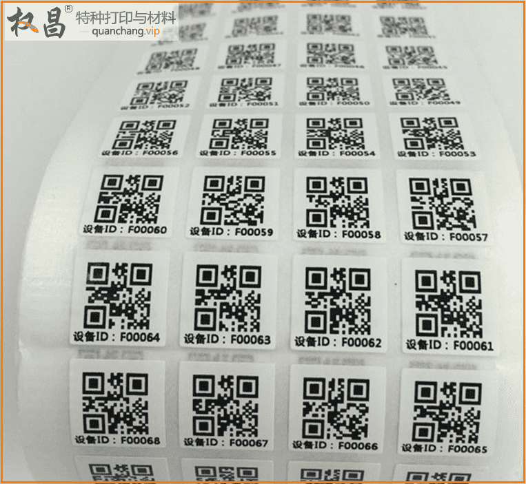 二維碼打印機(jī),批量打二維碼標(biāo)簽的解決方案