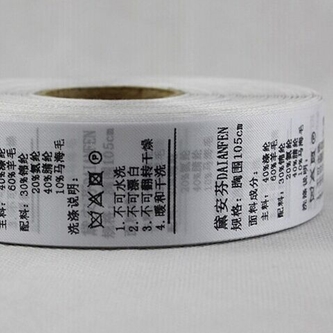 服裝洗滌標(biāo)打印、洗水嘜絲帶打印解決方案