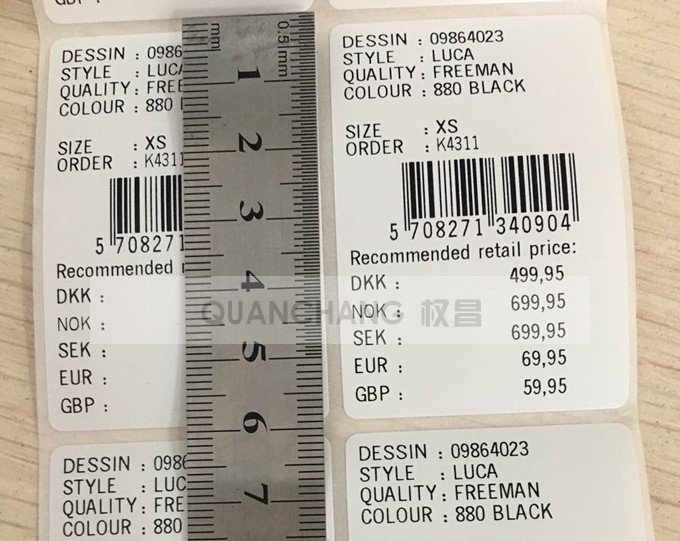 廣安市服裝不干膠合格證打印機,服裝合格證貼紙打印機