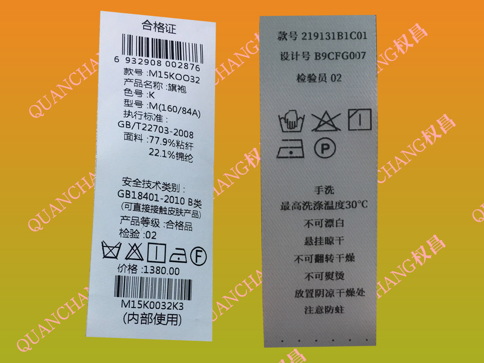 什么樣的水洗標(biāo)打印機(jī)專業(yè)又好用