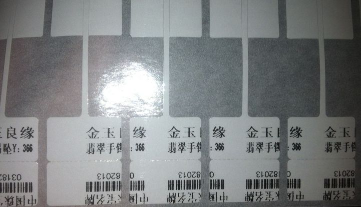 莞城街道TSC 244標(biāo)簽打印機(jī)打印珠寶標(biāo)簽時(shí)一直錯(cuò)位怎么辦？