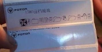 青島市TSC TTP-342E打印不了條碼，打印出特殊的圖形，該如何設(shè)置呢？