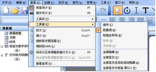 永川區(qū)tsc如何批量導(dǎo)入excel數(shù)據(jù)