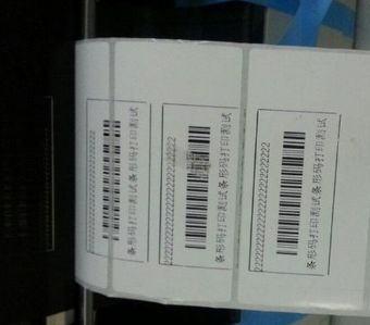 廣西TSC條碼打印機 244打印錯位，并且按FEED鍵時亮紅燈，如何解決？