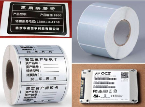 tsc銘牌標(biāo)簽